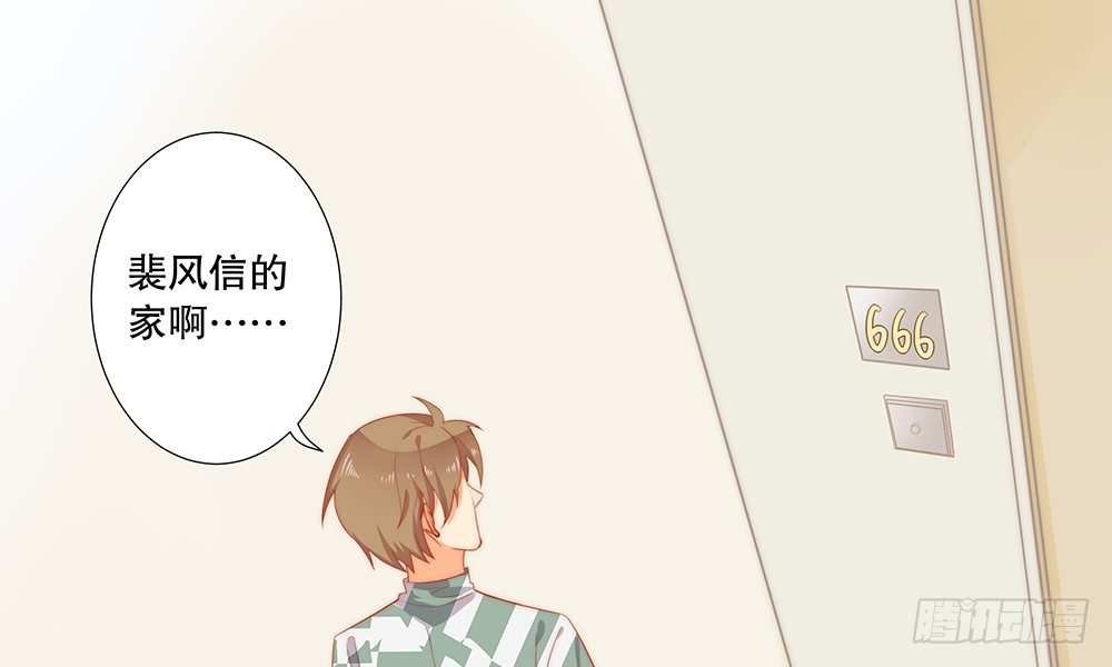 《偶像无限制99%》不能真诚一点么？ 第10页
