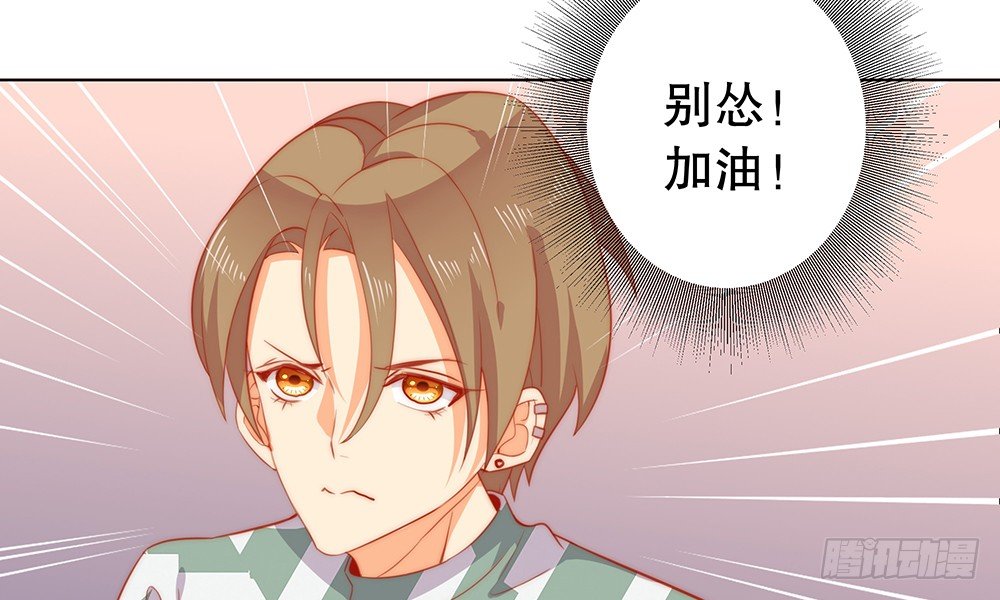 《偶像无限制99%》不能真诚一点么？ 第12页