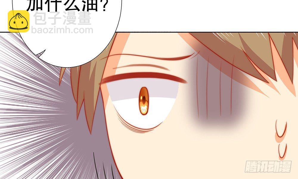 《偶像无限制99%》不能真诚一点么？ 第14页