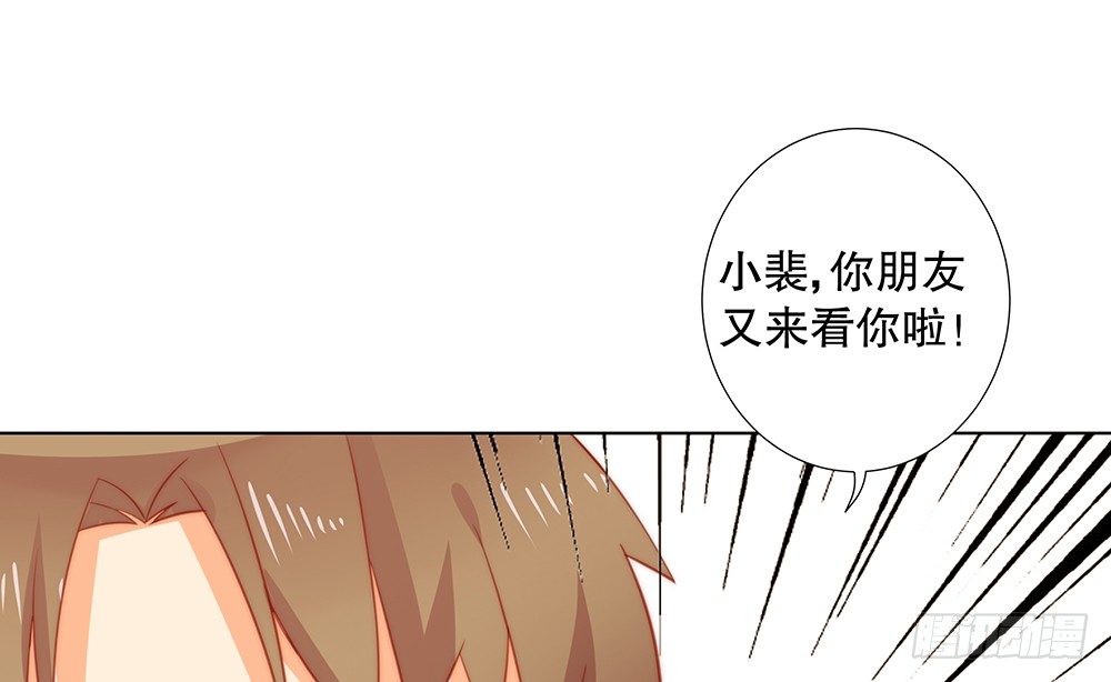 《偶像无限制99%》不能真诚一点么？ 第24页