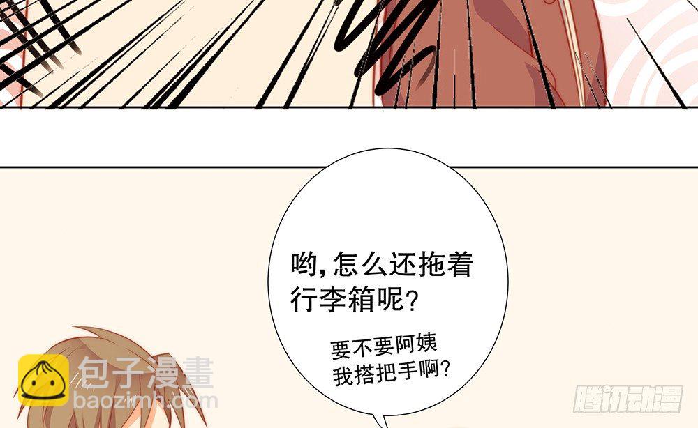 《偶像无限制99%》不能真诚一点么？ 第26页