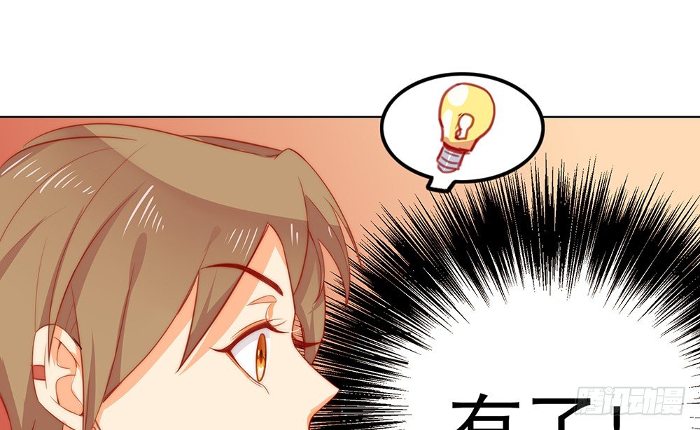 《偶像无限制99%》不能真诚一点么？ 第28页
