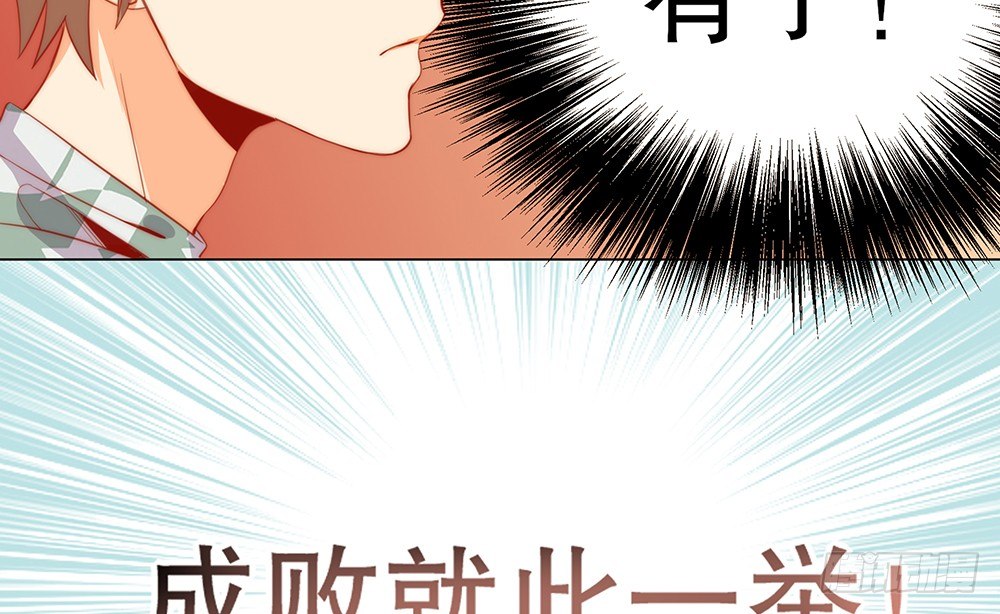 《偶像无限制99%》不能真诚一点么？ 第29页