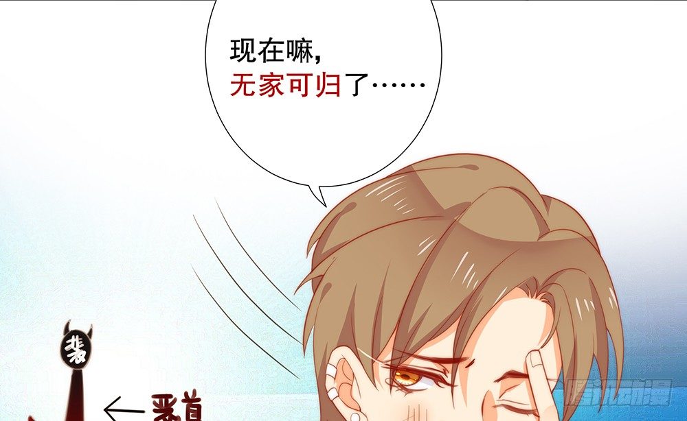 《偶像无限制99%》不能真诚一点么？ 第32页