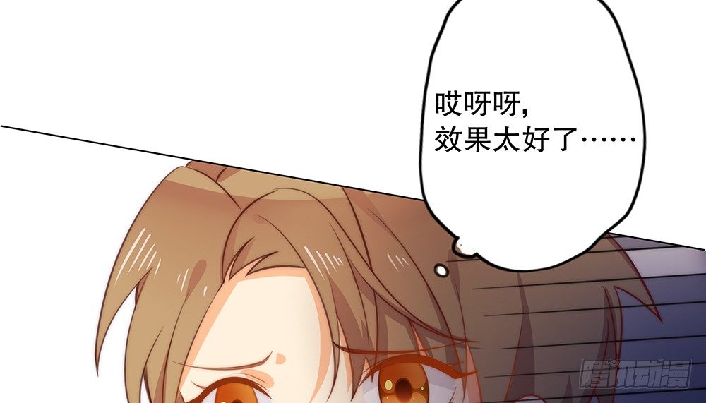 《偶像无限制99%》不能真诚一点么？ 第44页