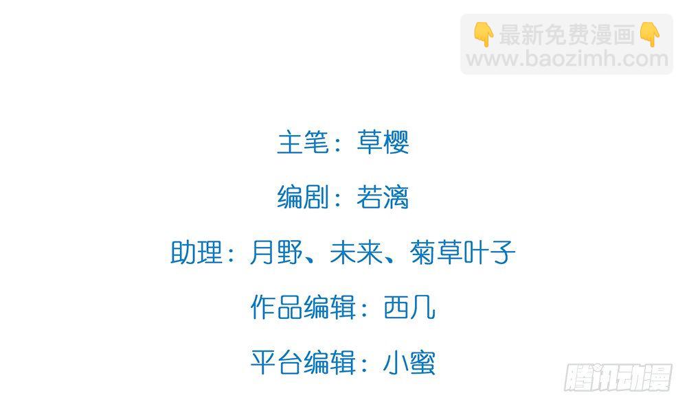 《偶像无限制99%》不能真诚一点么？ 第4页
