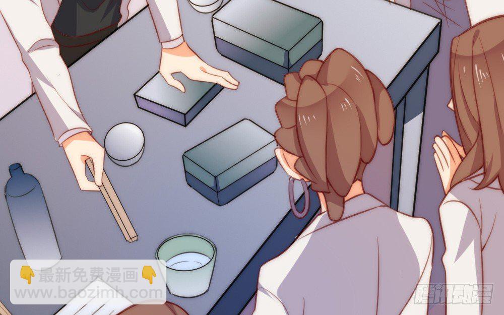 《偶像无限制99%》关系冰封 第15页