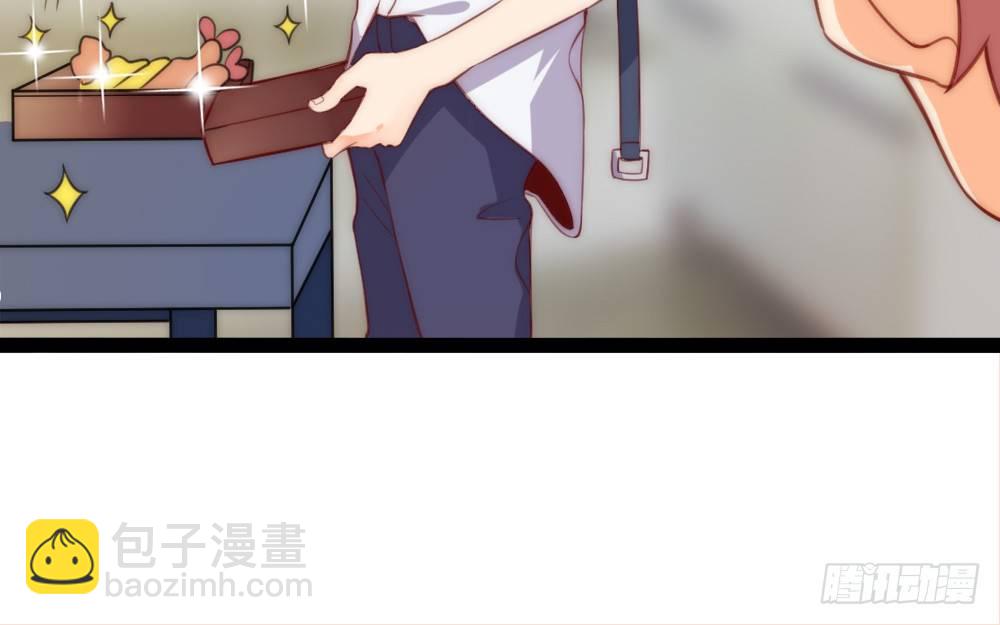 《偶像无限制99%》关系冰封 第21页