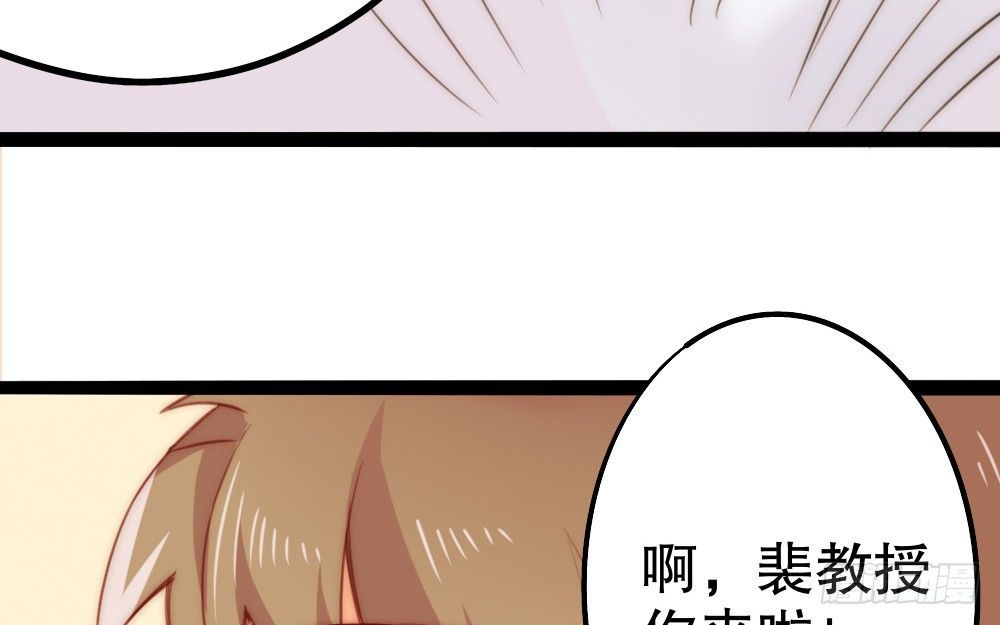 《偶像无限制99%》关系冰封 第31页