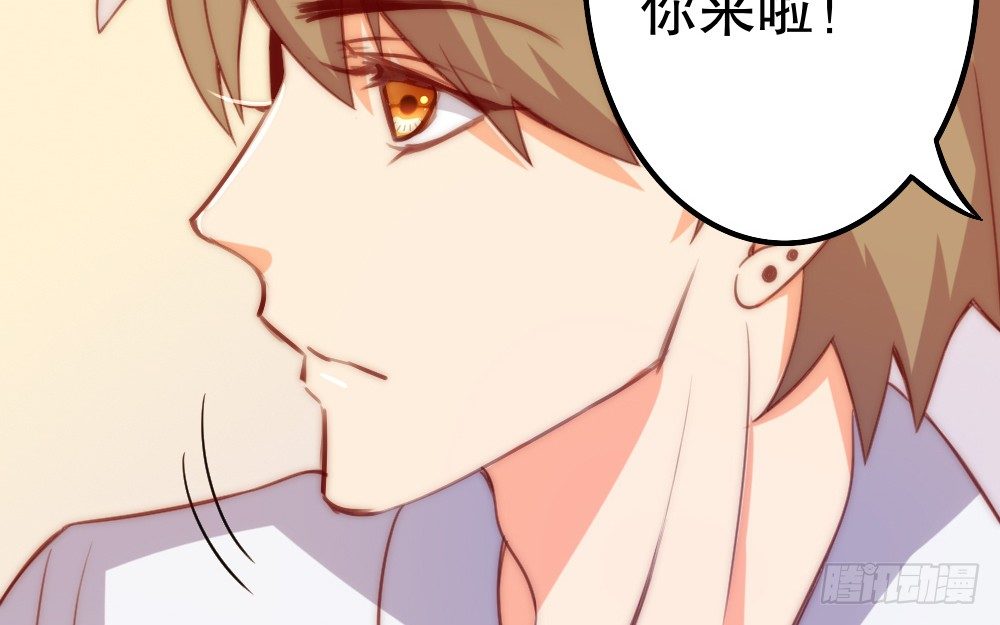 《偶像无限制99%》关系冰封 第32页