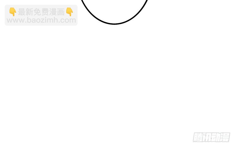 《偶像无限制99%》关系冰封 第39页