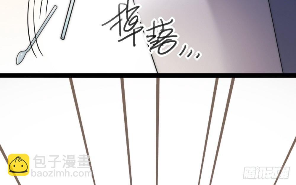 《偶像无限制99%》关系冰封 第49页