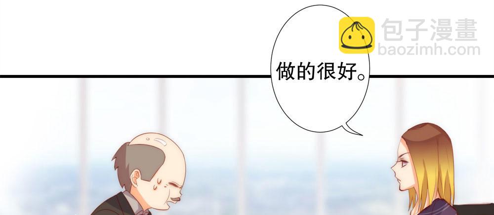 《偶像无限制99%》网络不是法外之地 第12页