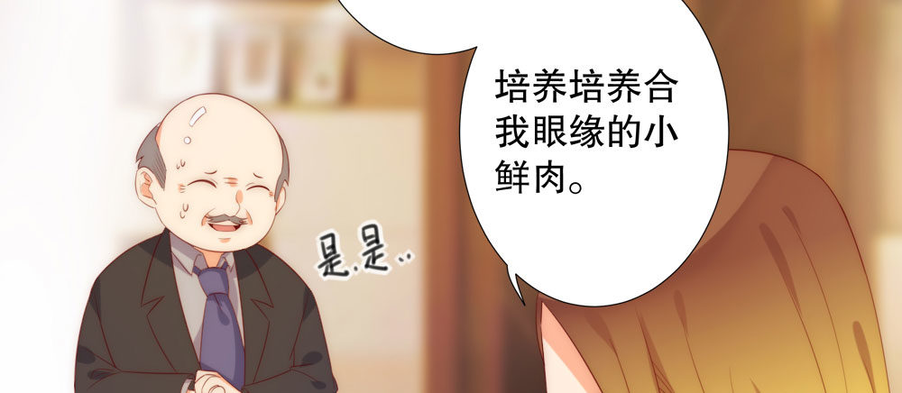 《偶像无限制99%》网络不是法外之地 第14页