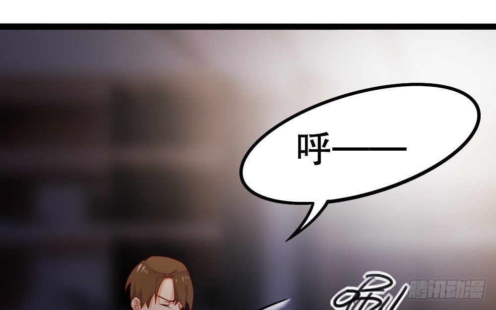 《偶像无限制99%》阎王本王 第17页