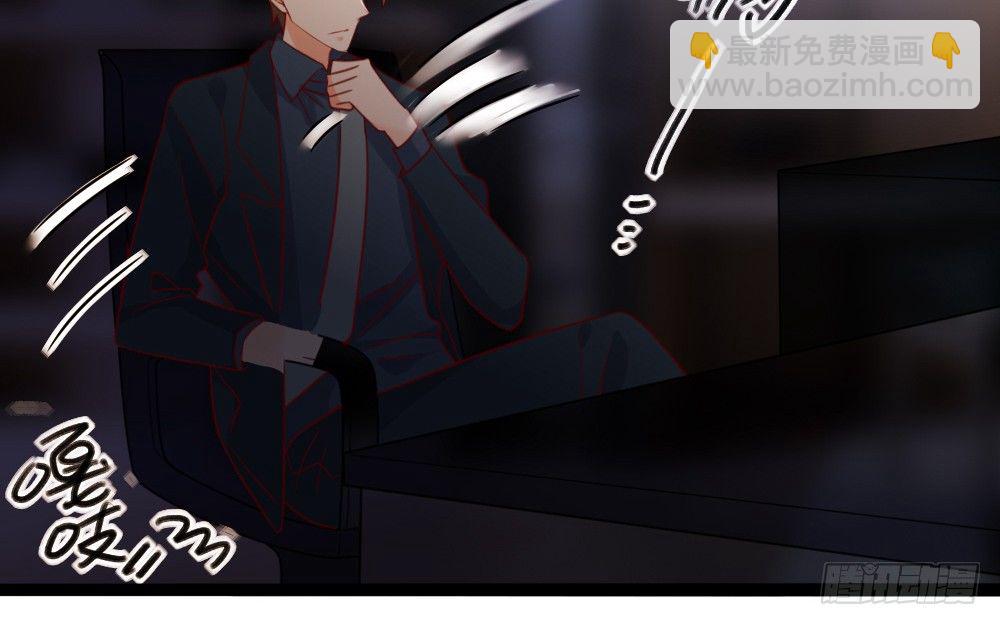 《偶像无限制99%》阎王本王 第18页