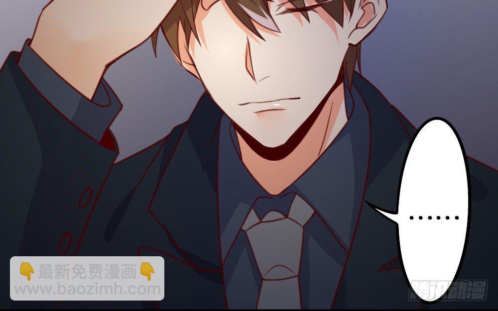 《偶像无限制99%》阎王本王 第20页