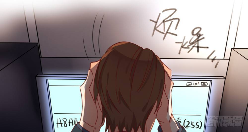 《偶像无限制99%》阎王本王 第24页