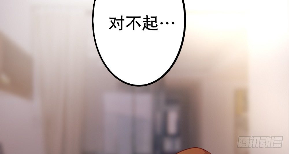 《偶像无限制99%》阎王本王 第27页