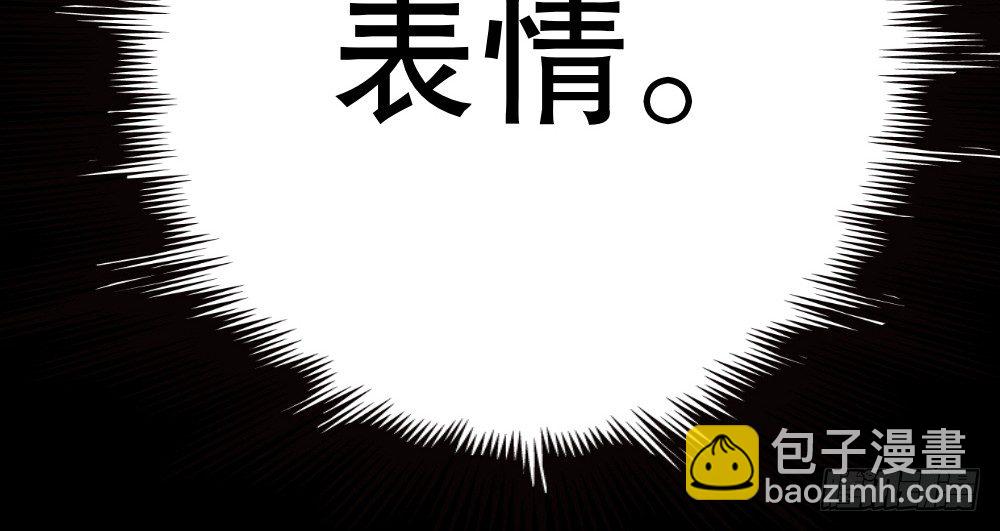 《偶像无限制99%》阎王本王 第36页