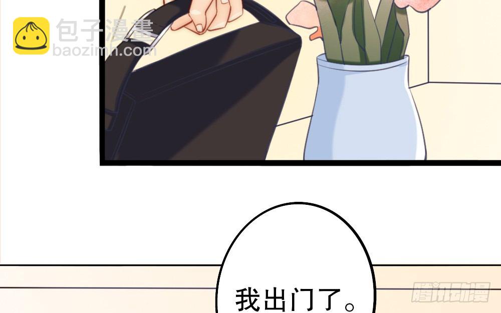 《偶像无限制99%》同居事故 第10页
