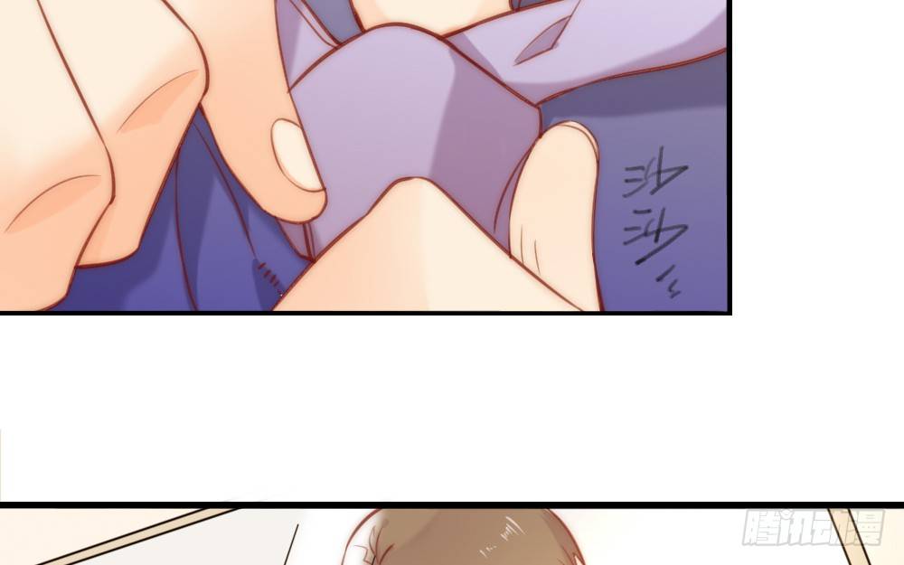 《偶像无限制99%》同居事故 第13页