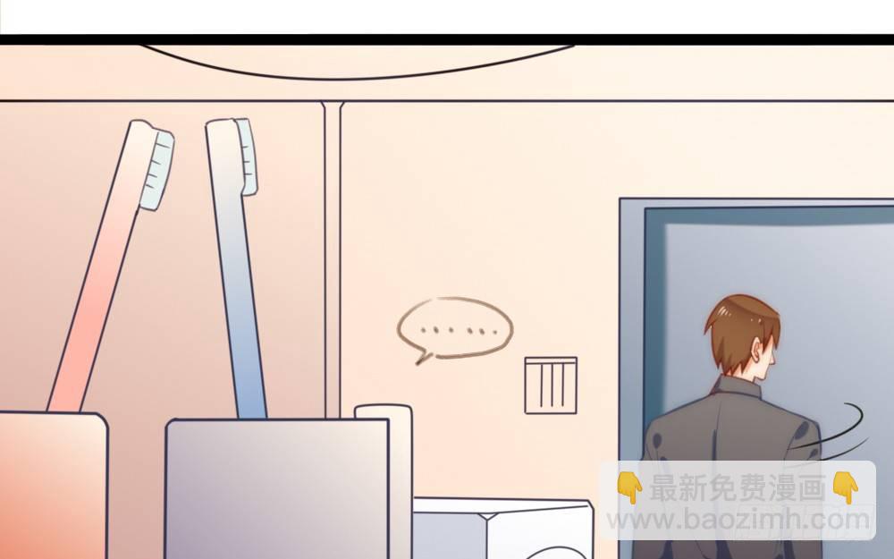 《偶像无限制99%》同居事故 第17页