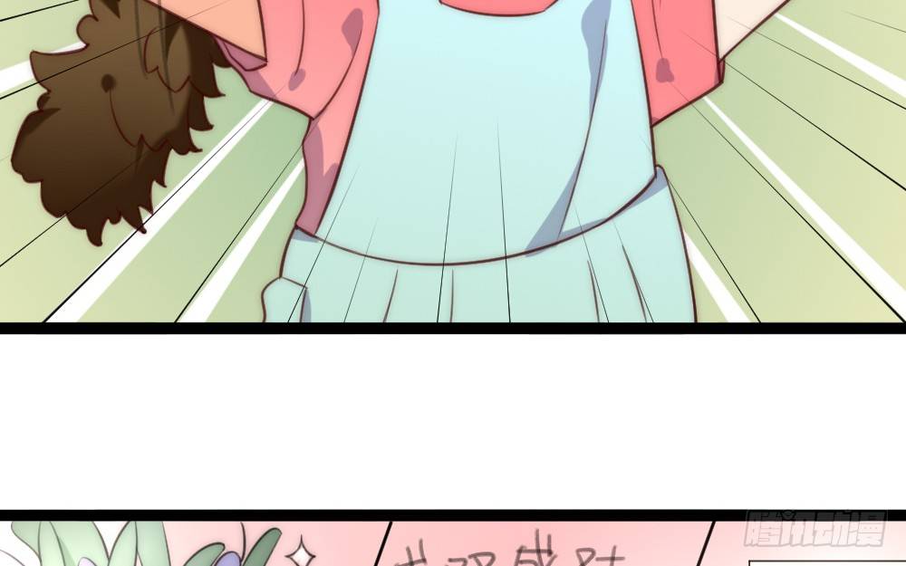《偶像无限制99%》同居事故 第27页