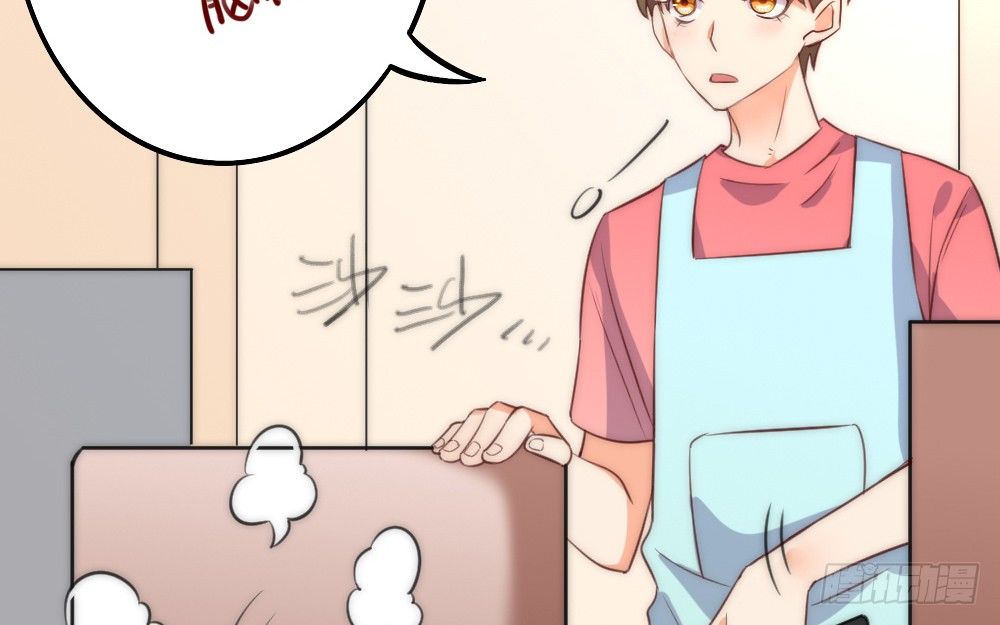 《偶像无限制99%》同居事故 第34页