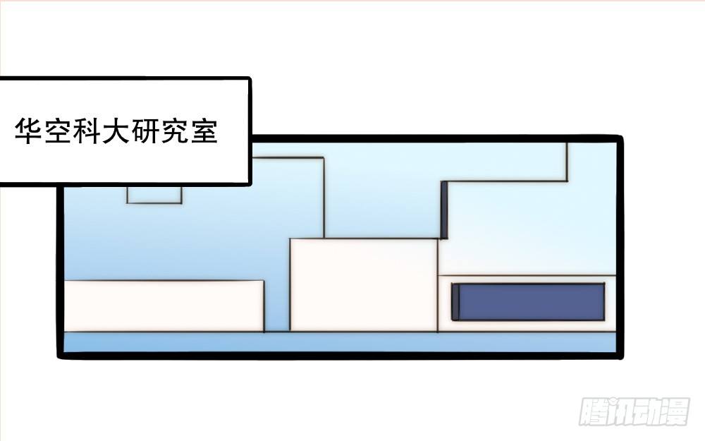《偶像无限制99%》同居事故 第38页