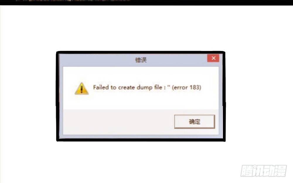 《偶像无限制99%》同居事故 第40页