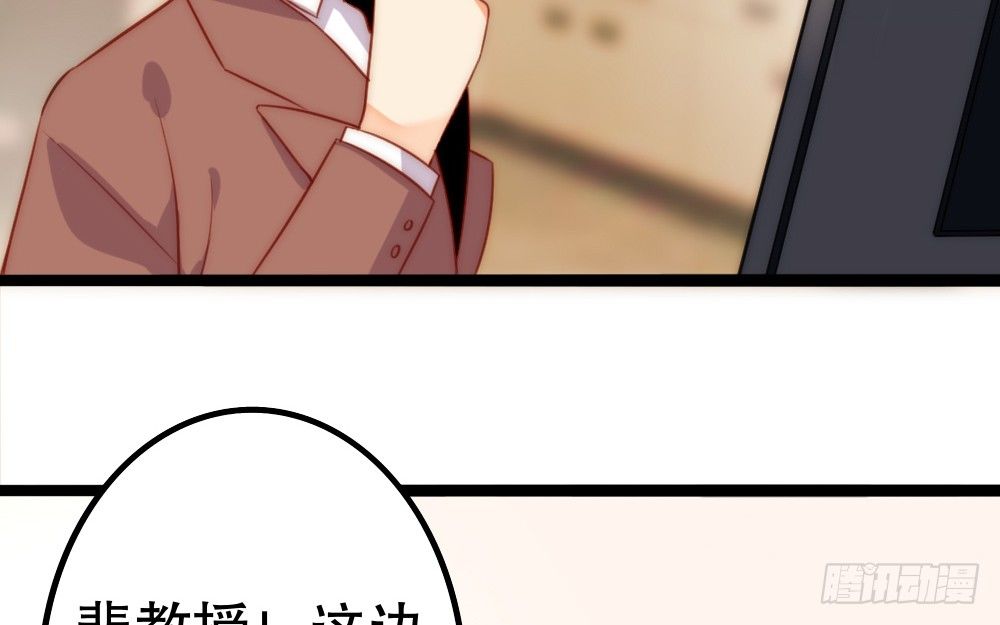 《偶像无限制99%》同居事故 第42页
