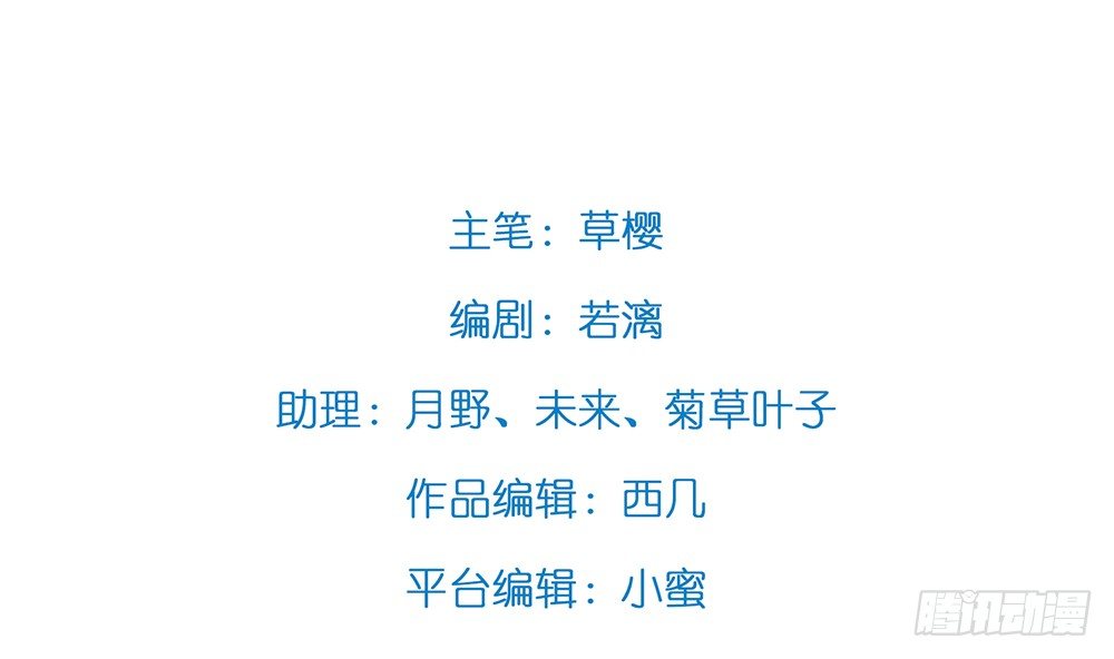 《偶像无限制99%》同居事故 第4页