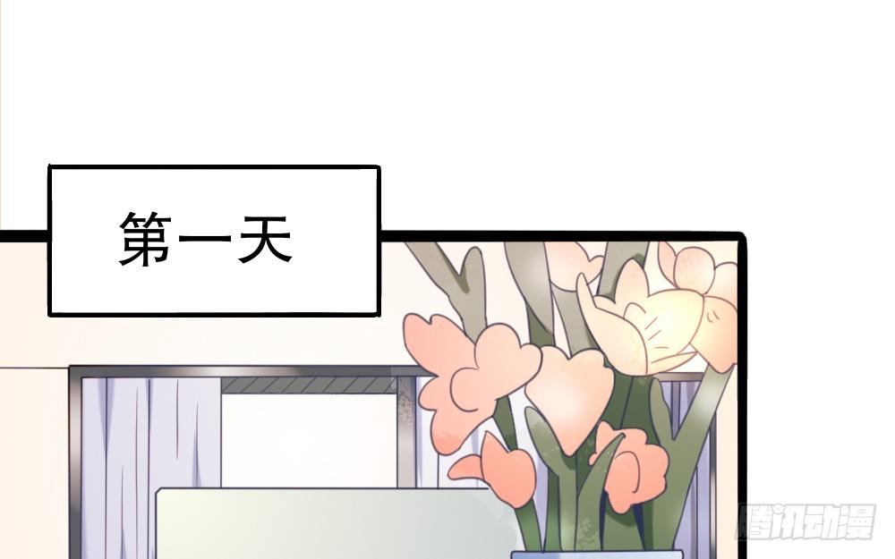 《偶像无限制99%》同居事故 第6页