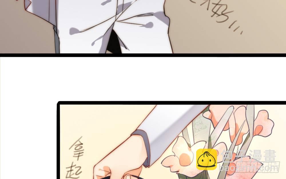 《偶像无限制99%》同居事故 第9页