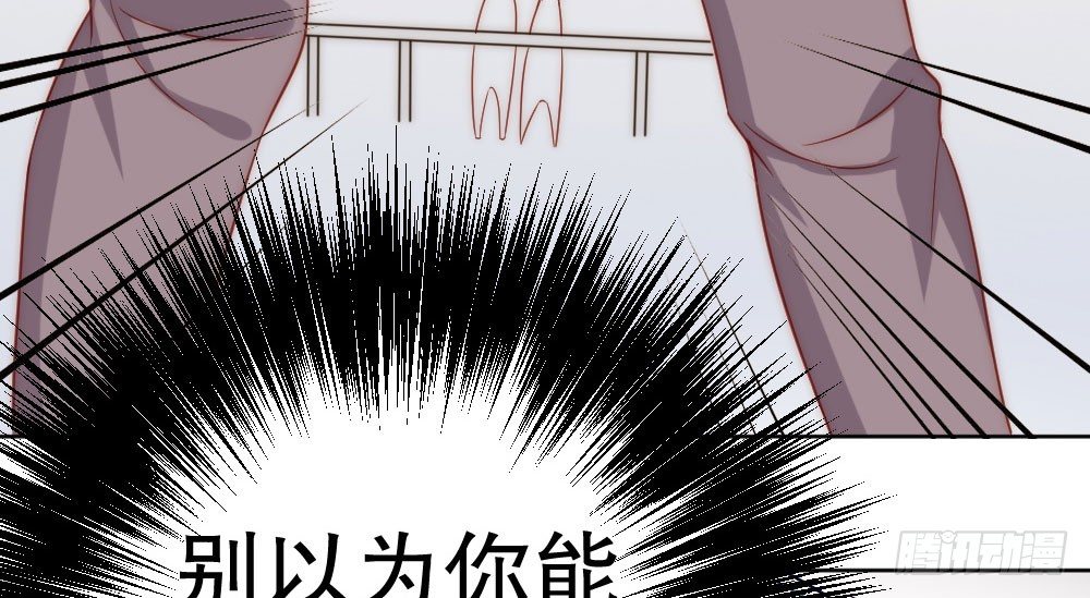 《偶像无限制99%》危机 第16页