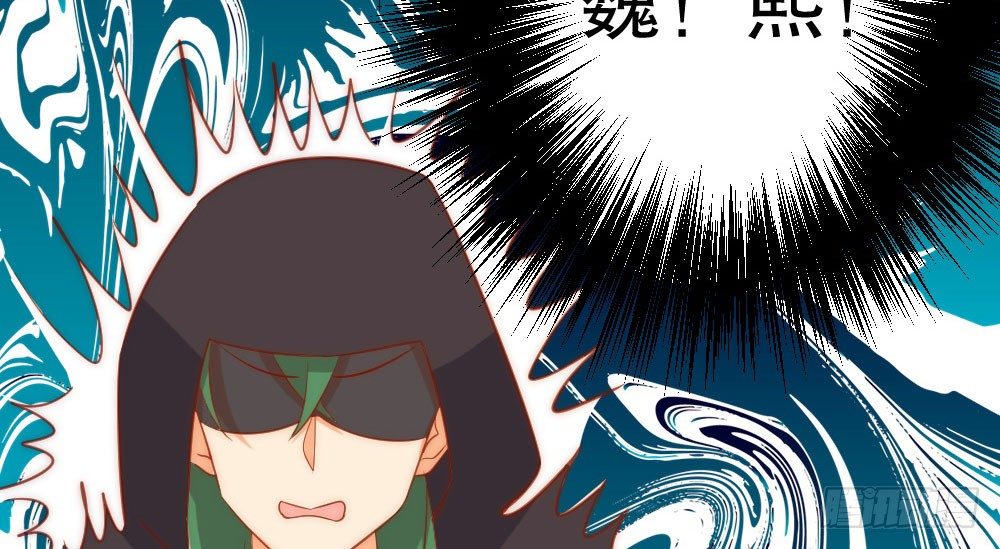《偶像无限制99%》危机 第18页