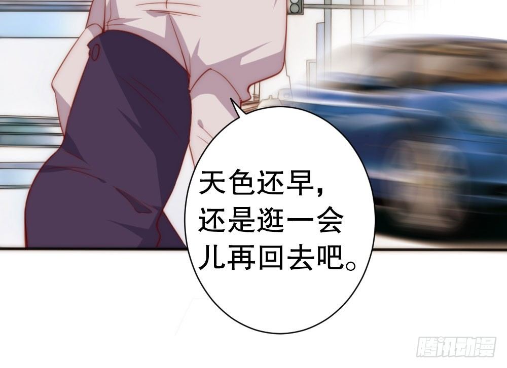 《偶像无限制99%》危机 第35页