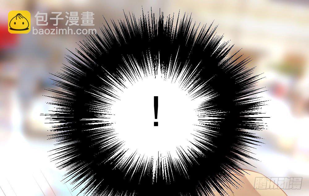 《偶像无限制99%》危机 第36页