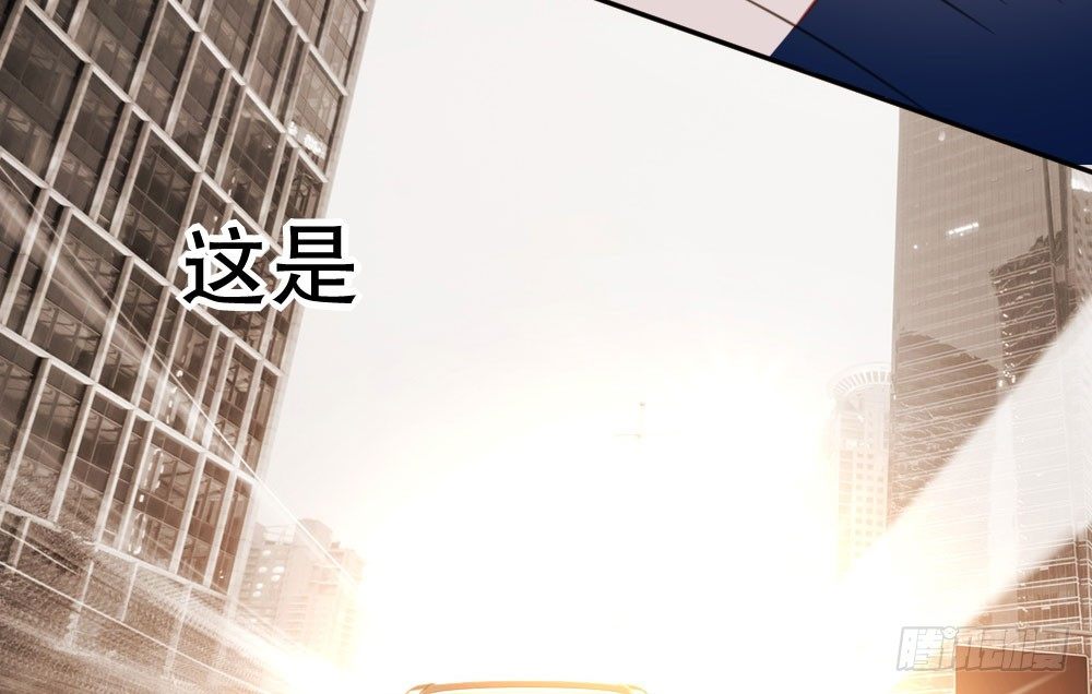 《偶像无限制99%》危机 第41页
