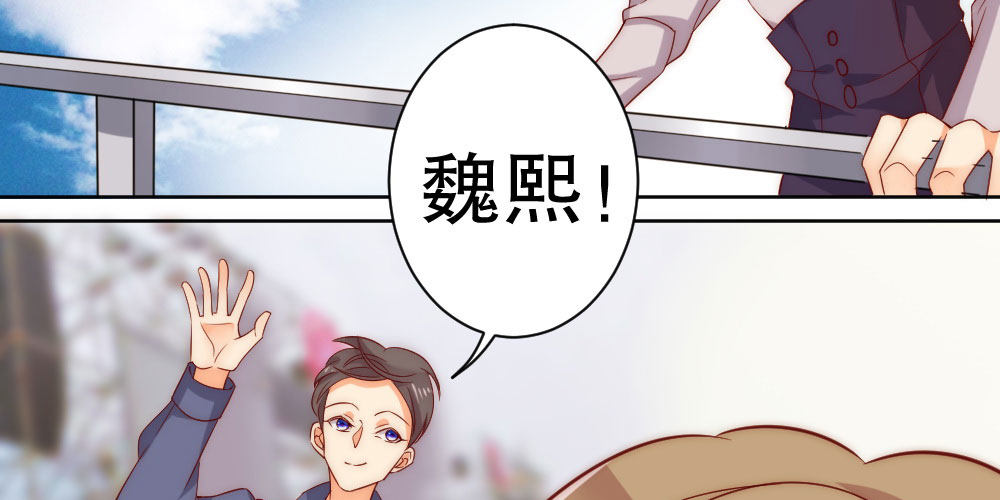 《偶像无限制99%》危机 第7页