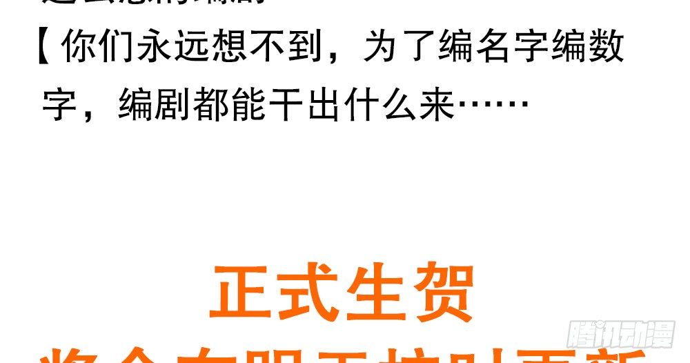 《偶像无限制99%》7.23魏熙生日！ 第12页