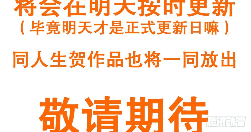 《偶像无限制99%》7.23魏熙生日！ 第13页