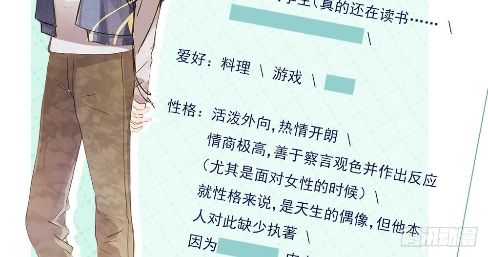 《偶像无限制99%》7.23魏熙生日！ 第4页