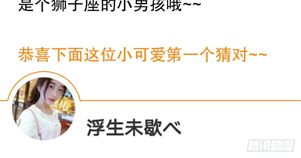 《偶像无限制99%》7.23魏熙生日！ 第7页