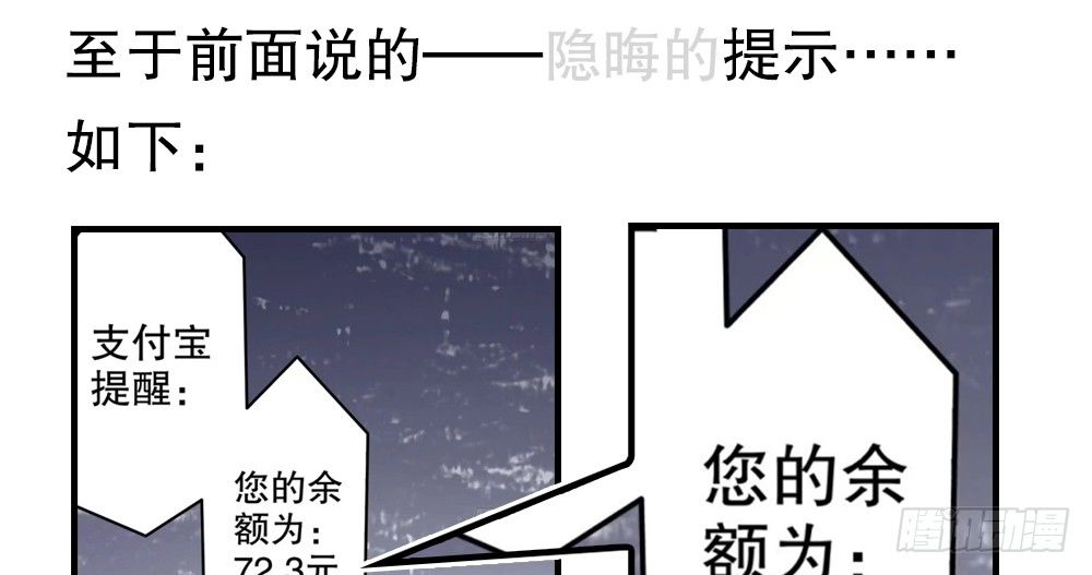 《偶像无限制99%》7.23魏熙生日！ 第9页