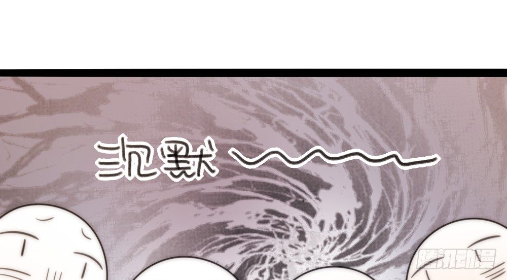 《偶像无限制99%》“主动去找他啊！” 第11页