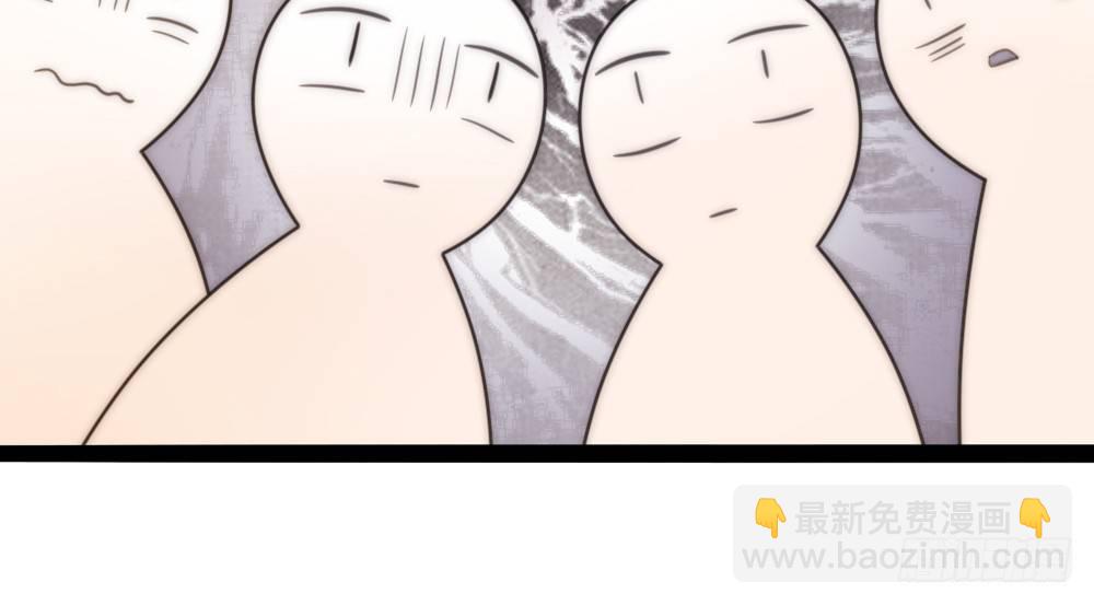 《偶像无限制99%》“主动去找他啊！” 第12页