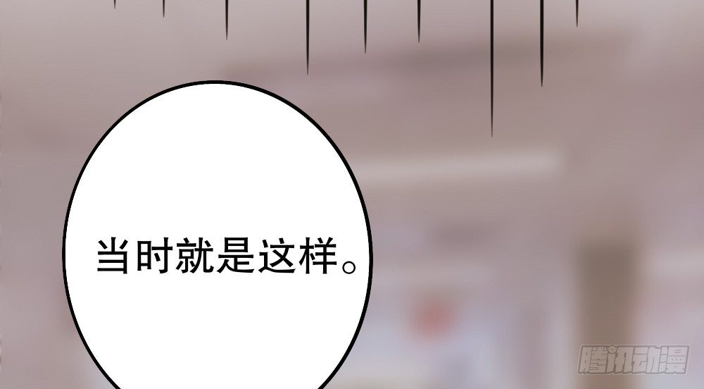 《偶像无限制99%》“主动去找他啊！” 第8页