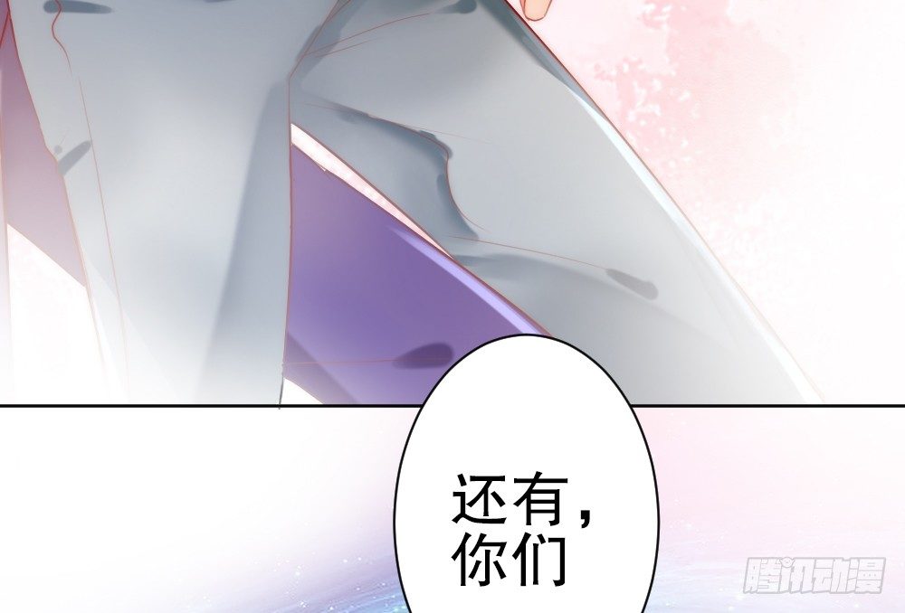 《偶像无限制99%》【番外】魏熙生贺+同人活动 第13页